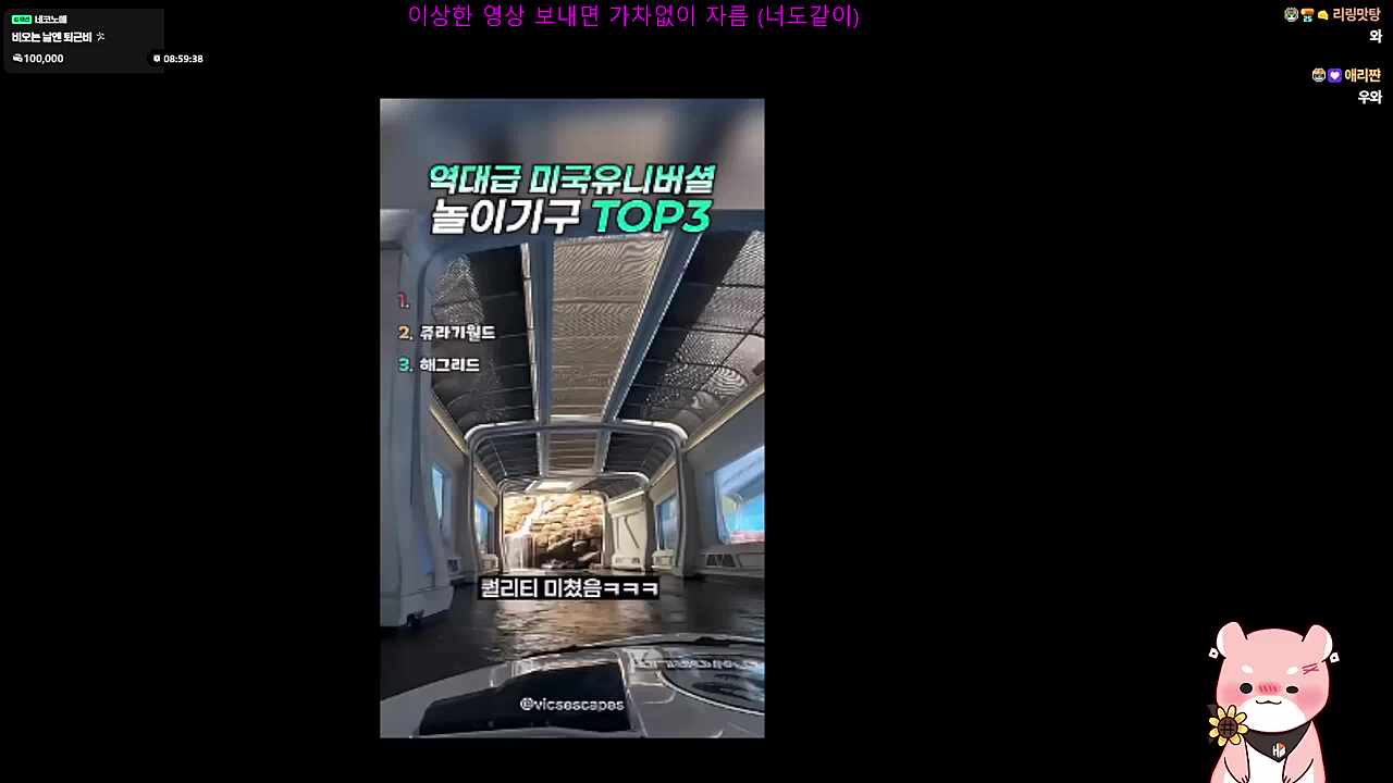 와 신기하다