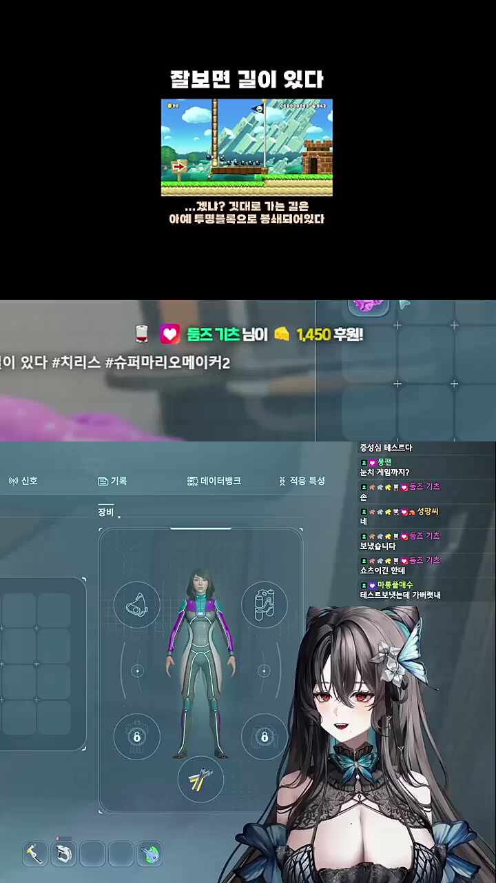 점프만 해서 깃대를 잡으면 되?는 맵 반응