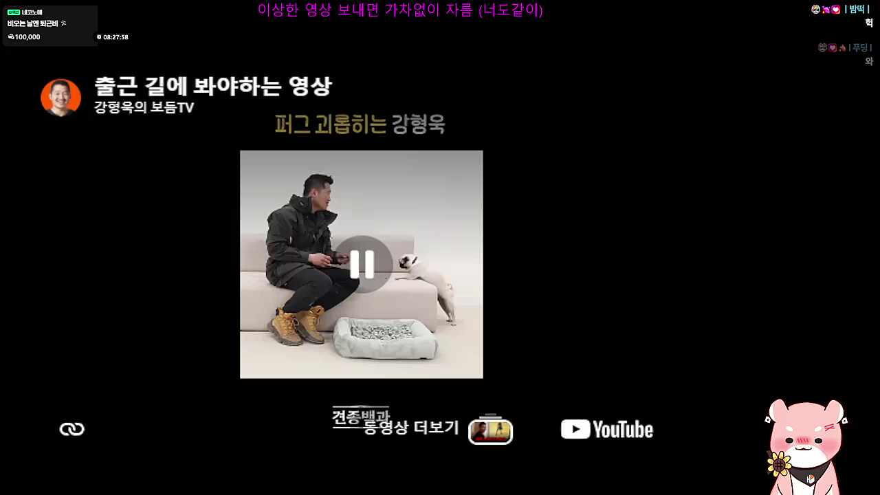 너무 트위터 갬성이었니?🐹