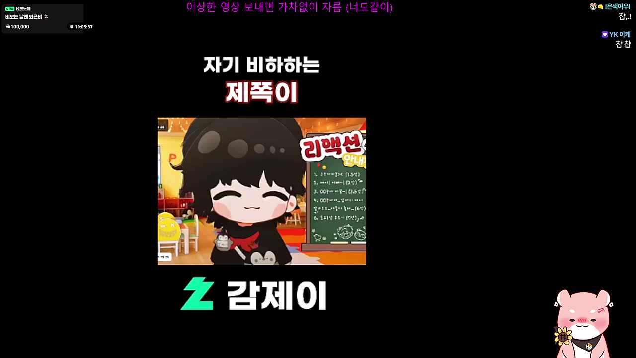 허억