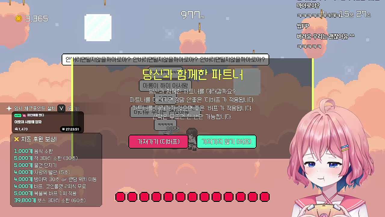 버리기 싫으면 가져가면 되잖아?