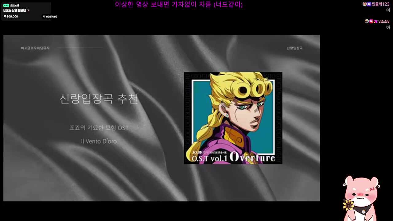 와 신랑 입장곡을 죠죠 브금으로 ㅋㅋㅋㅋㅋ