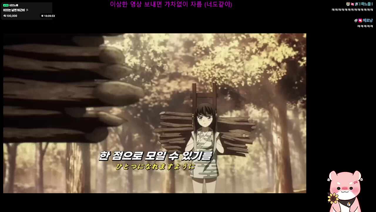 탄지로 하정우임.. 아잇!🐹