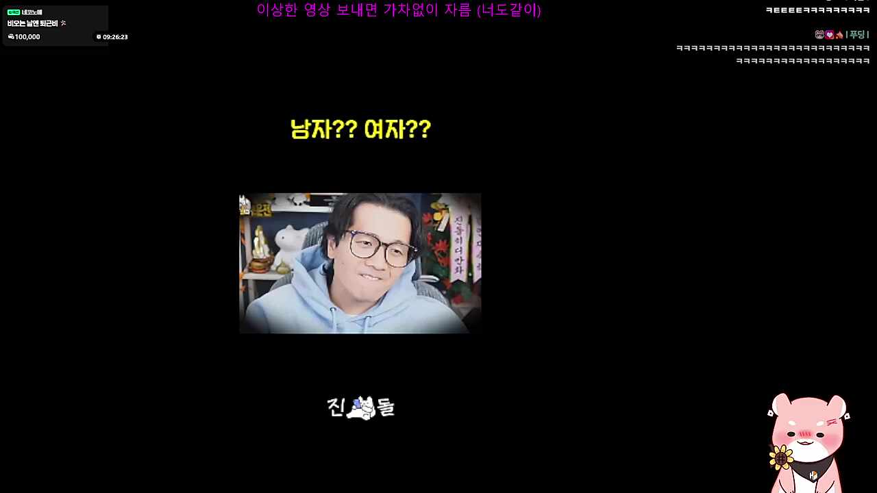 남자입니다🐹
