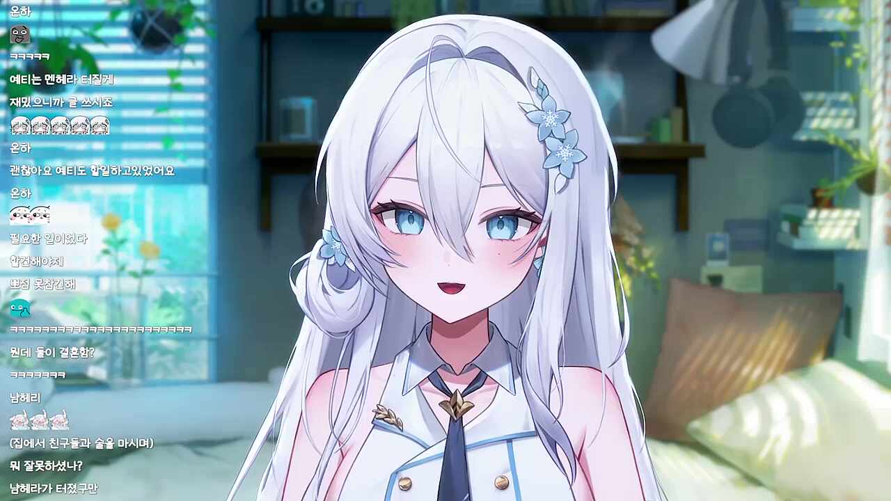 냐미야 진짜야?