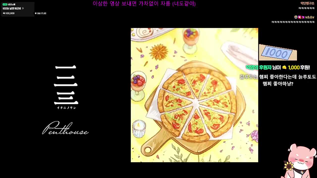 뮤비에 집중하세요 부끄러우니까..🐹