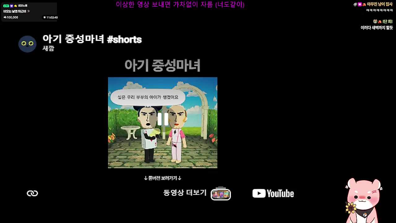 영도 갯수 보고 놀란 하루 ㅋㅋㅋㅋㅋ