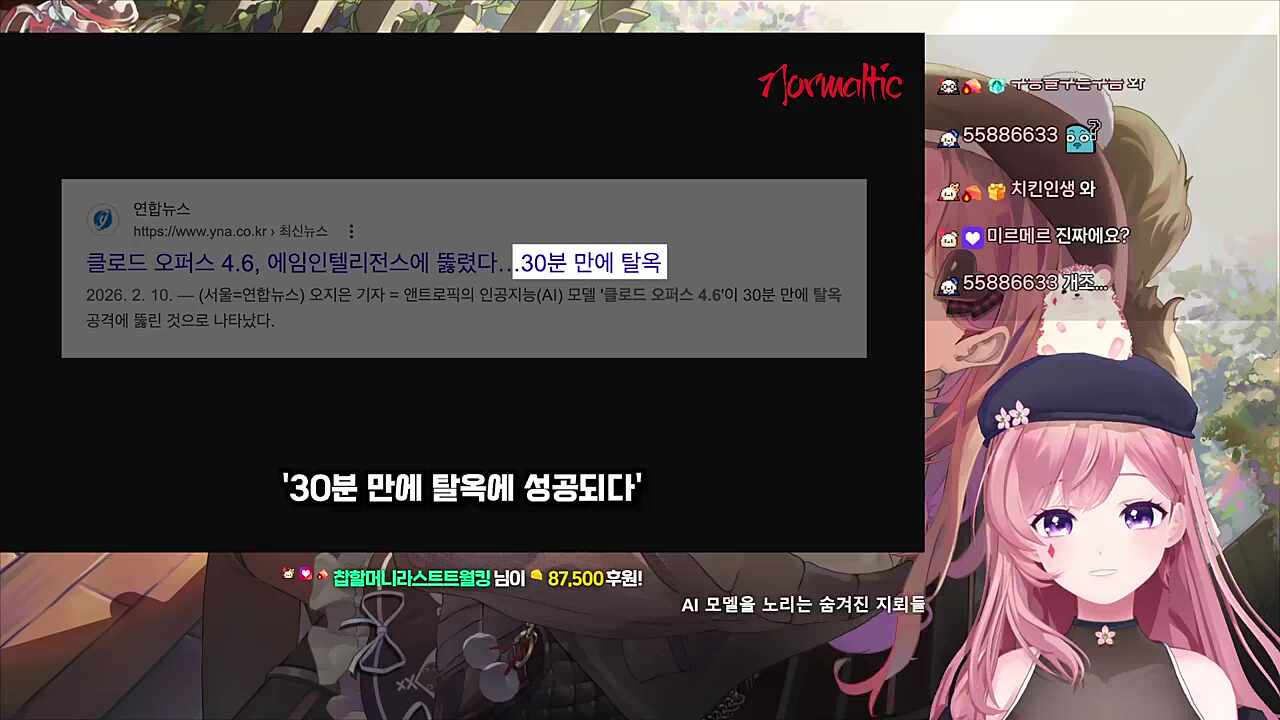 ㄹㄹ