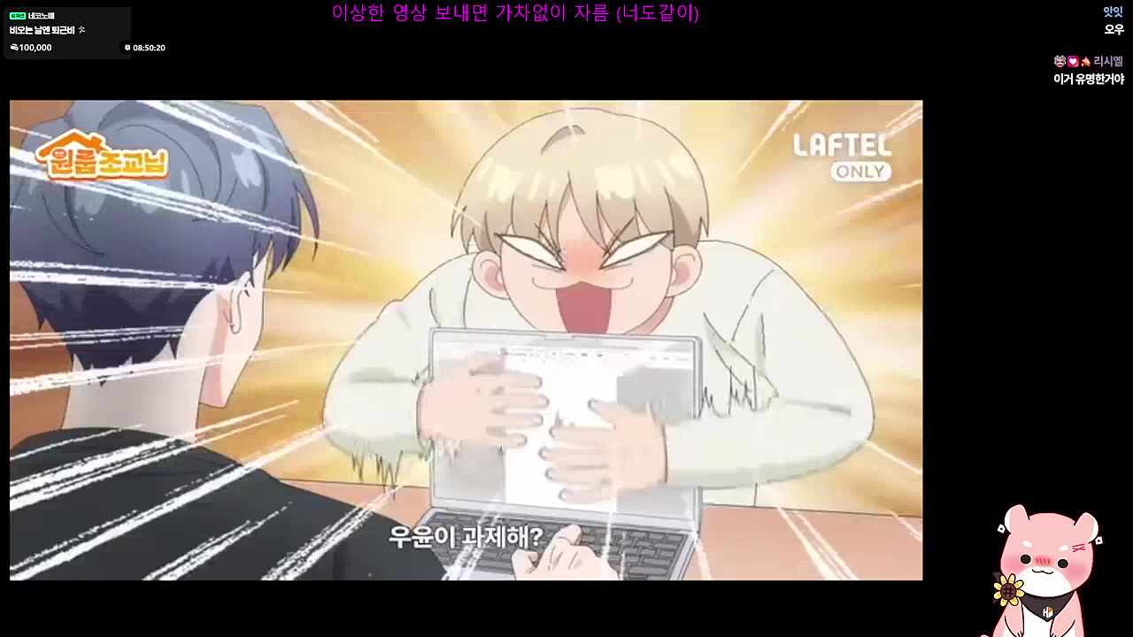 네에~🐹