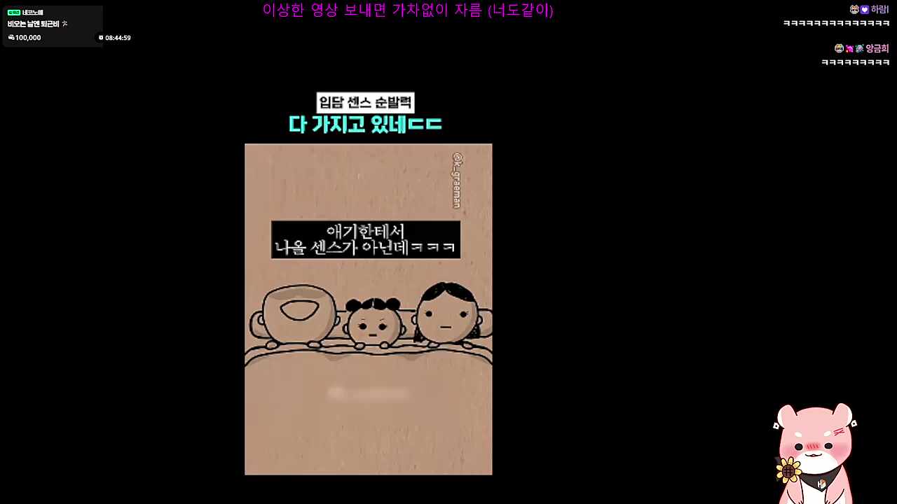 공감된다..🐹