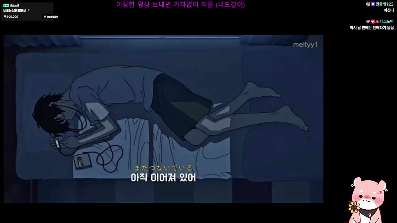 정병발싸~🐹