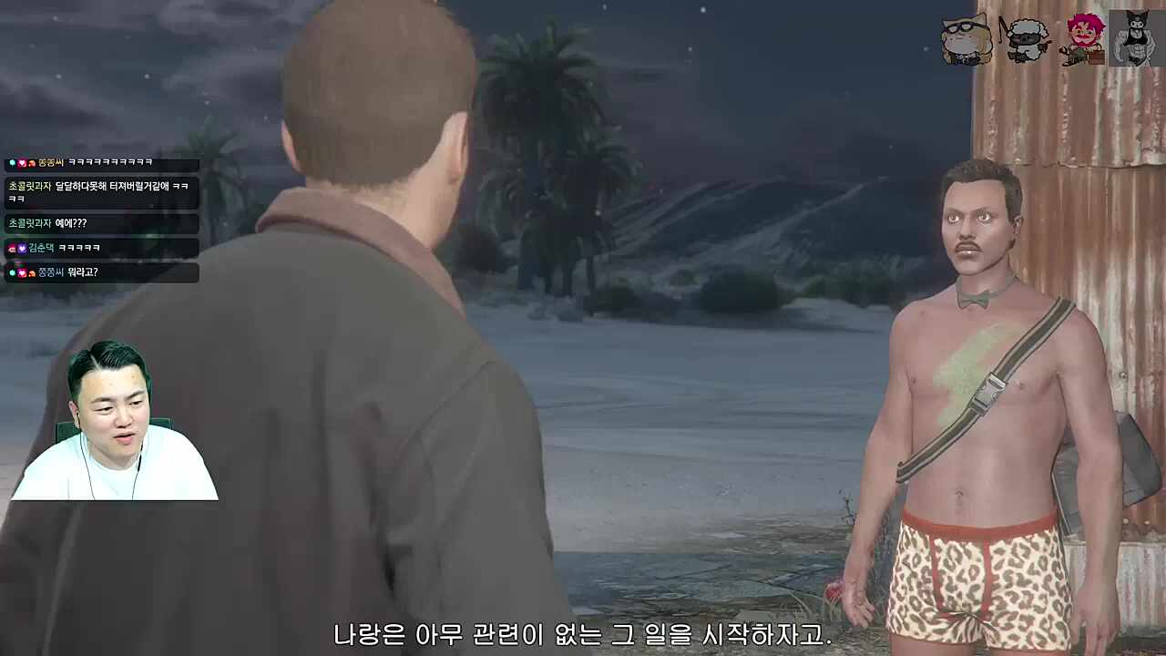 경찰 비추하는 이유