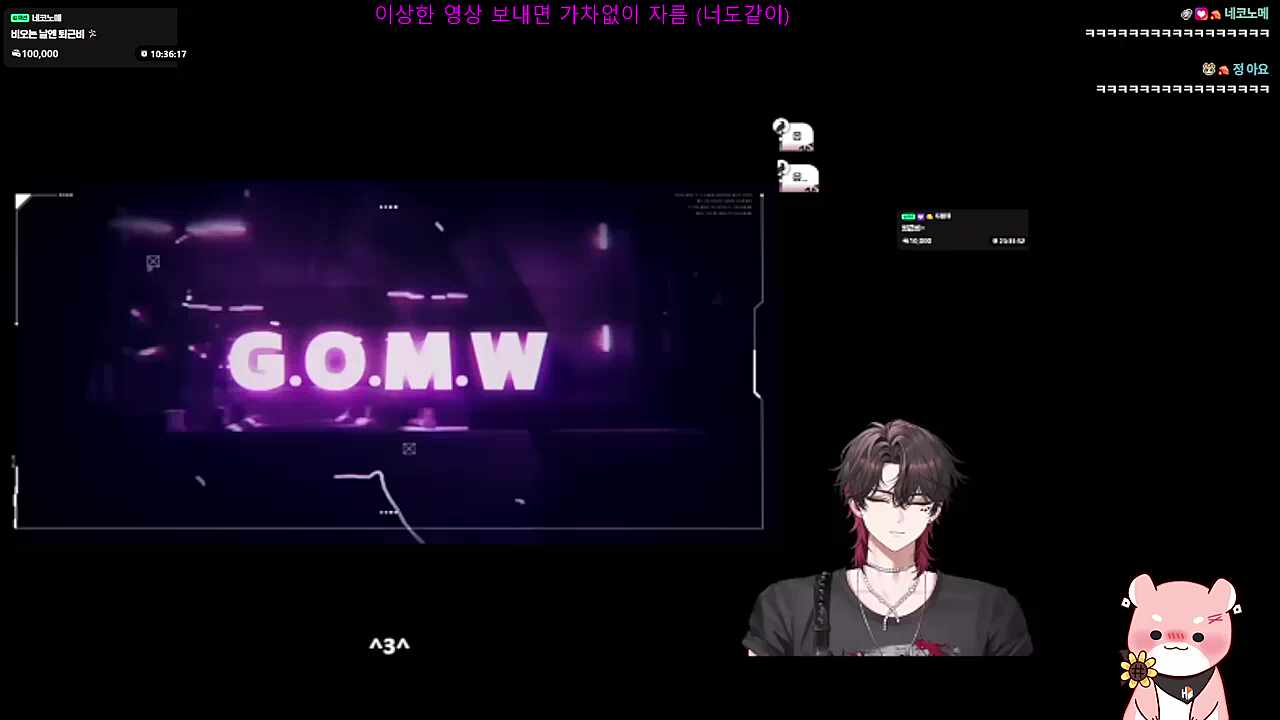 이선님 영도 보는 하루 반응ㅋㅋㅋㅋ