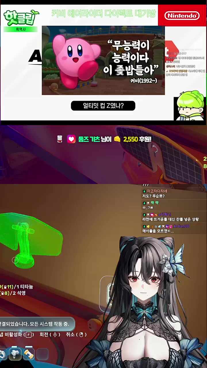 자연님의 흑역사 썰 반응