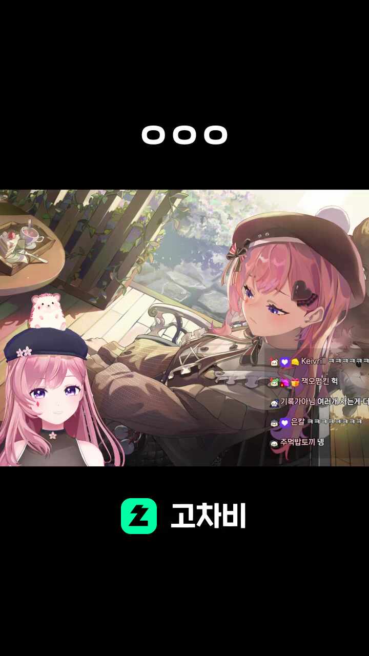 ㅇㅇㅇ