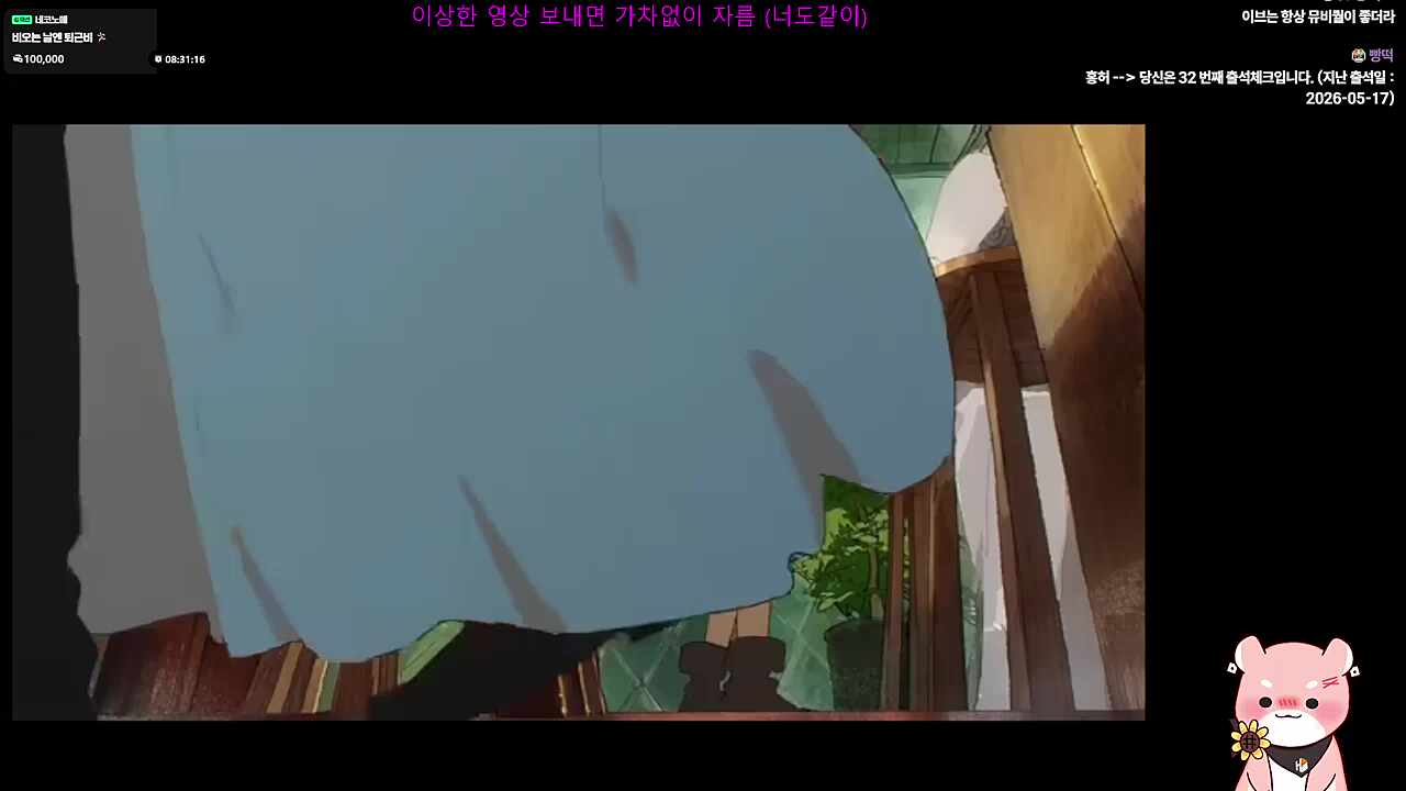 오오 뮤비 예뿌다