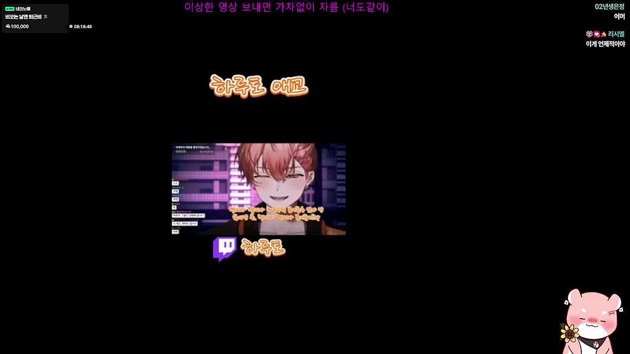 어머어머
