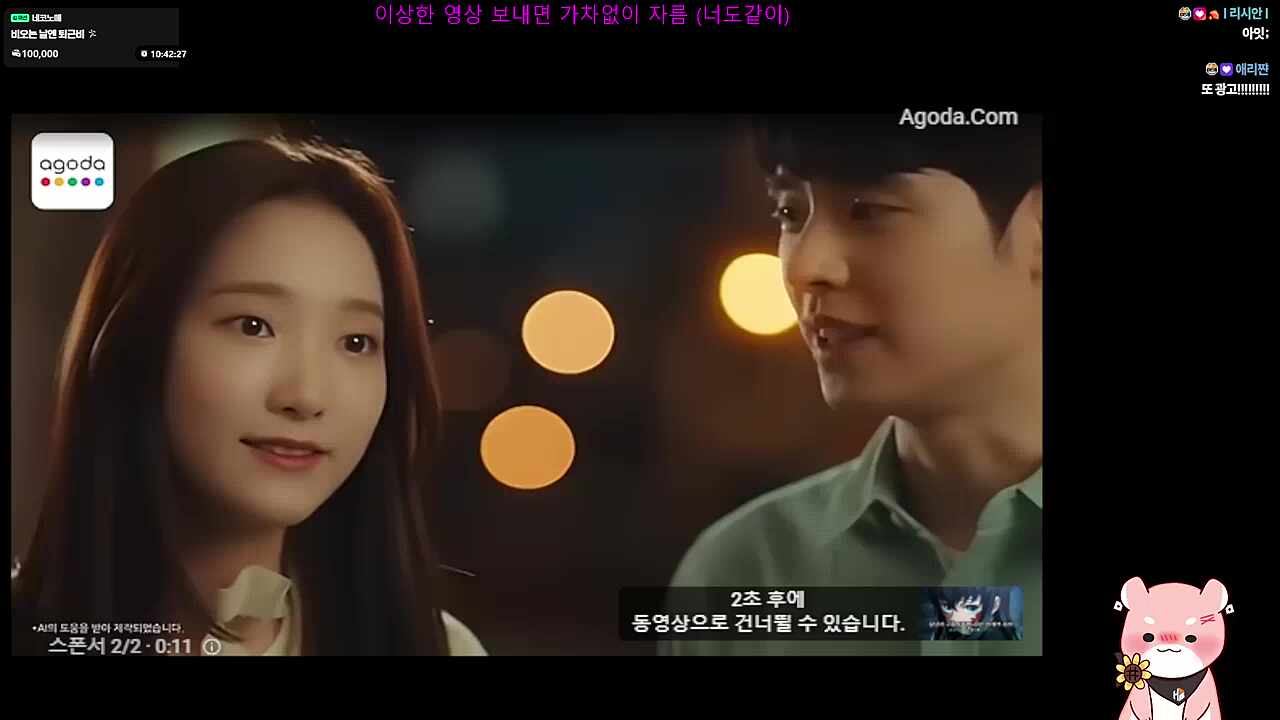 오옹 무이치로네