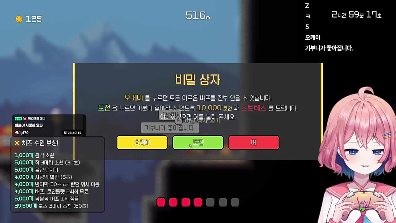 태초마을이야!