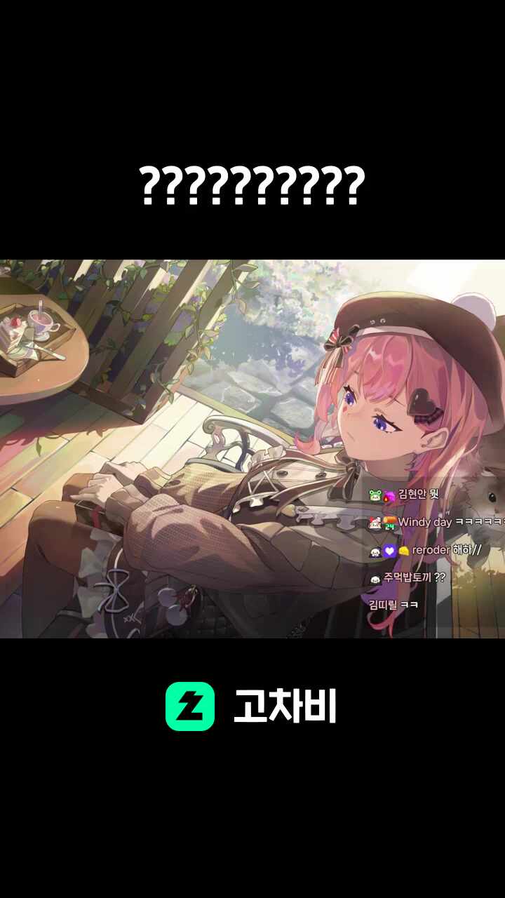 ??????????