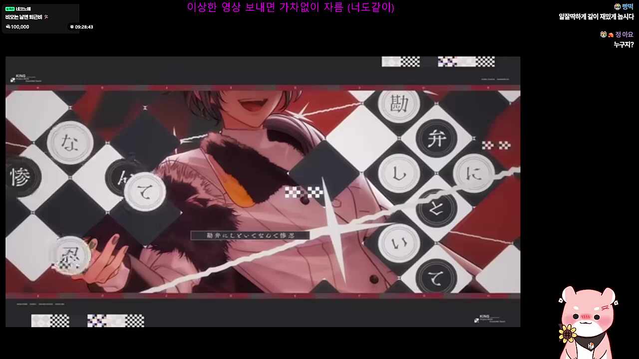 킹이다 킹~🐹