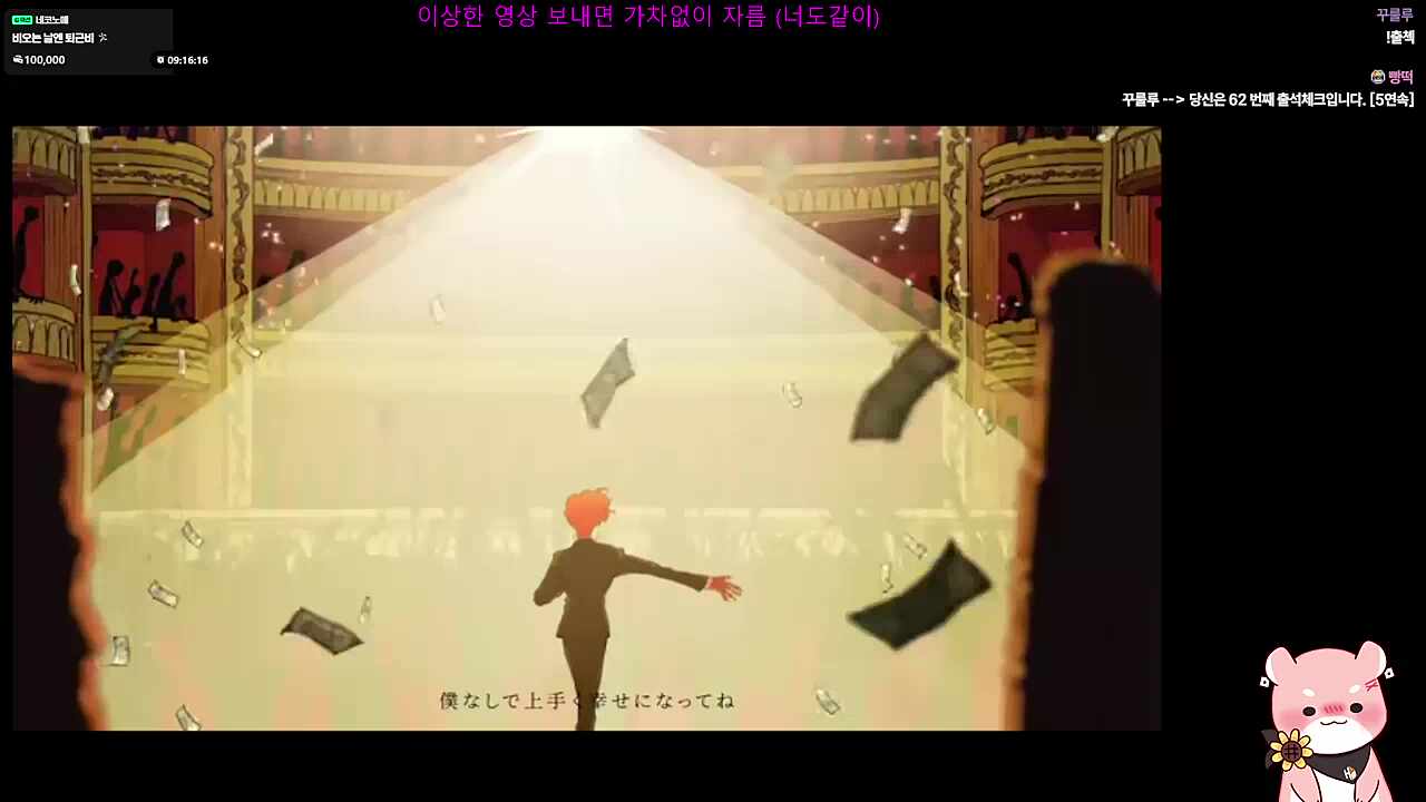 내 나토리가 갑자기 뺏긴 기분이야🐹