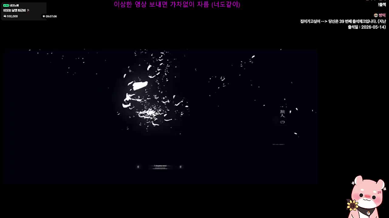 오옹