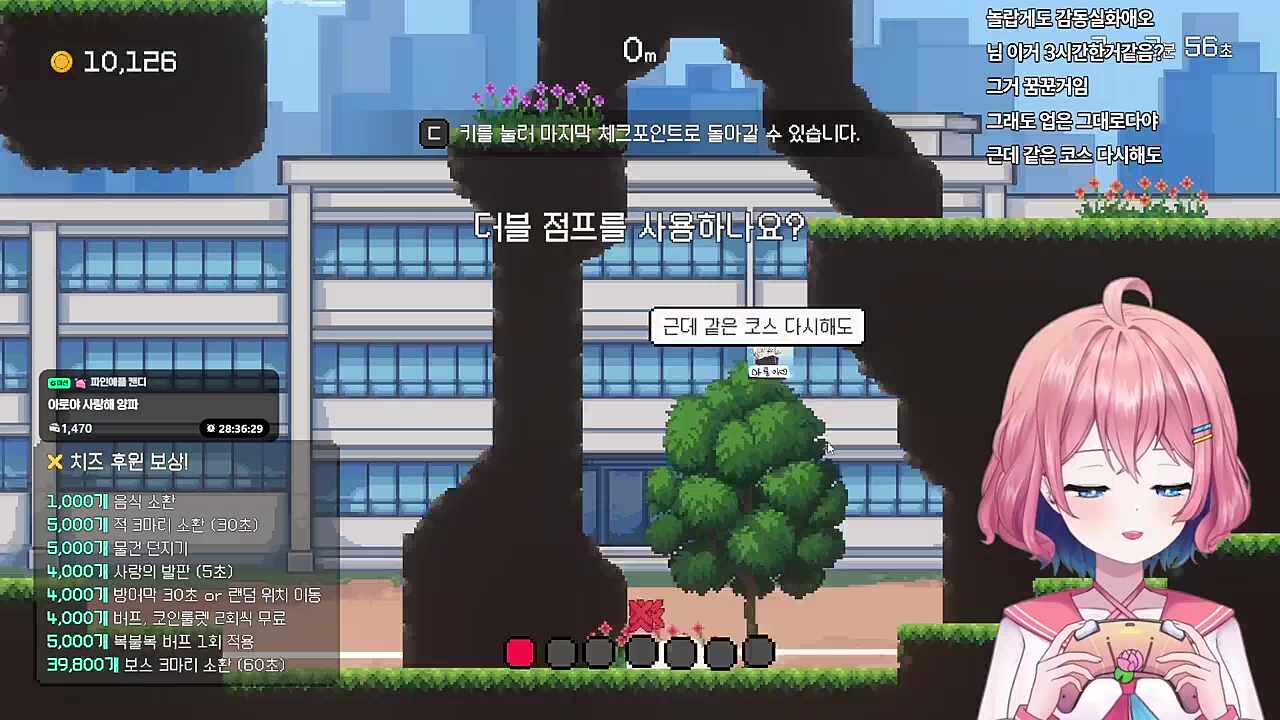 언젠가는 도착해) 스트레스 초기화 버그