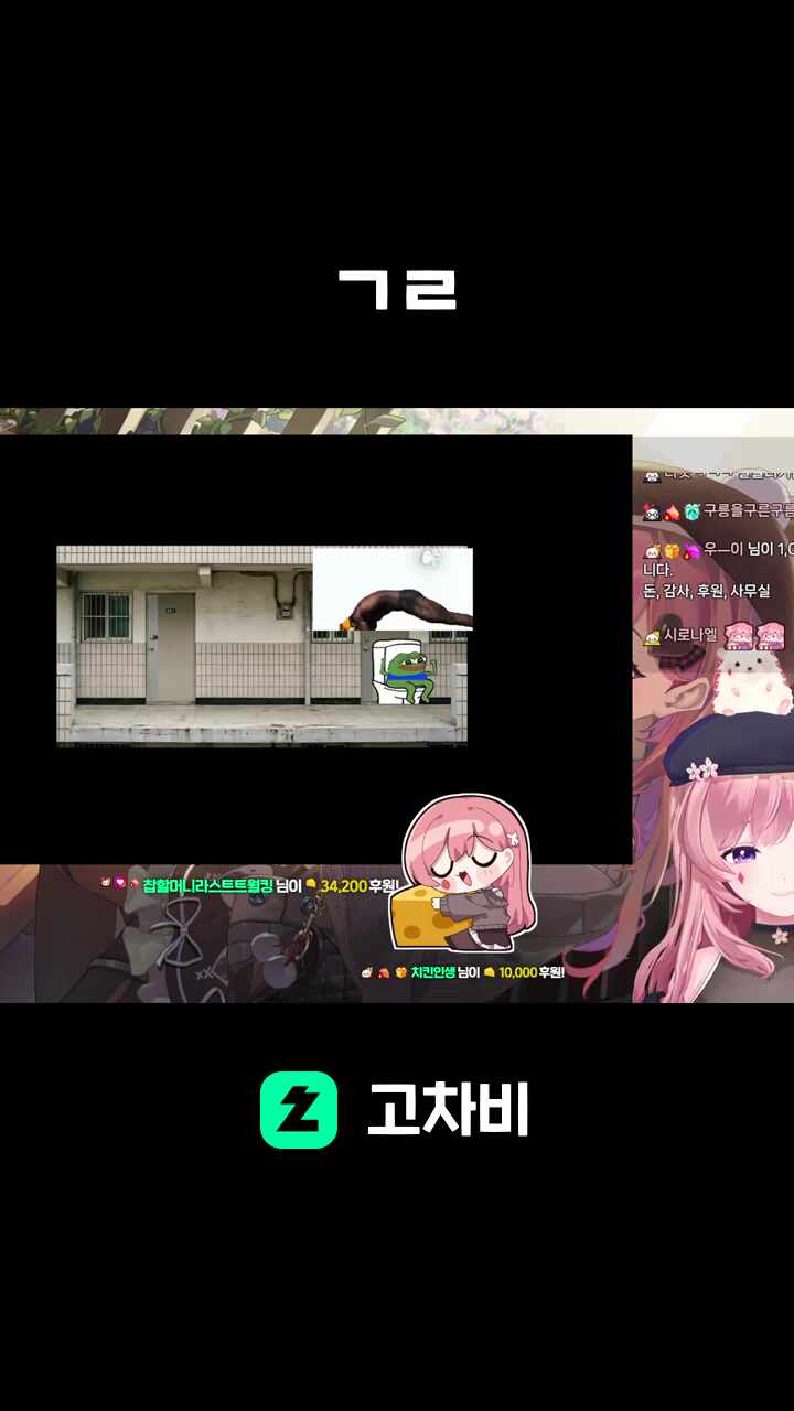 ㄱㄹ
