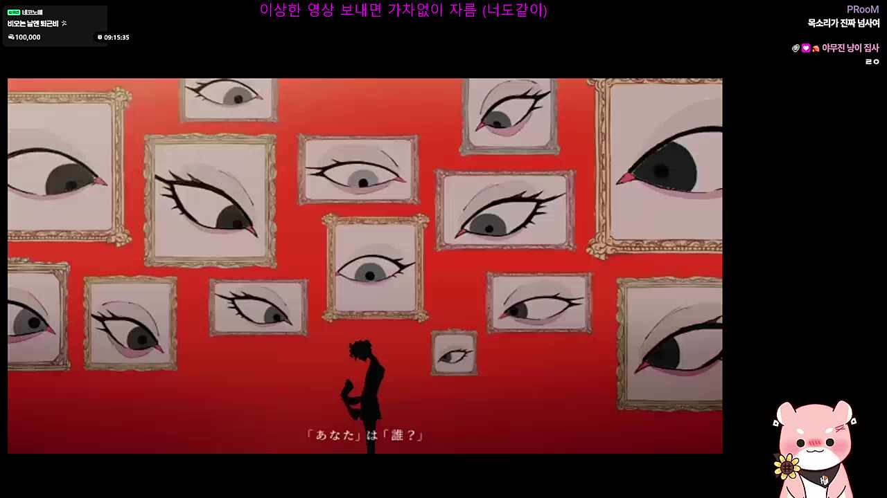 루카루카 나이트피버~🐹