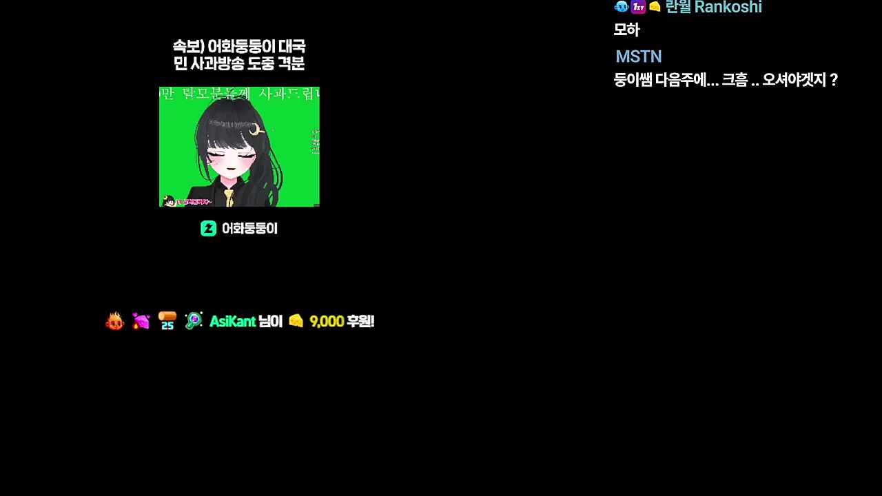 어화둥둥인가 뭔가 일로 와봐라