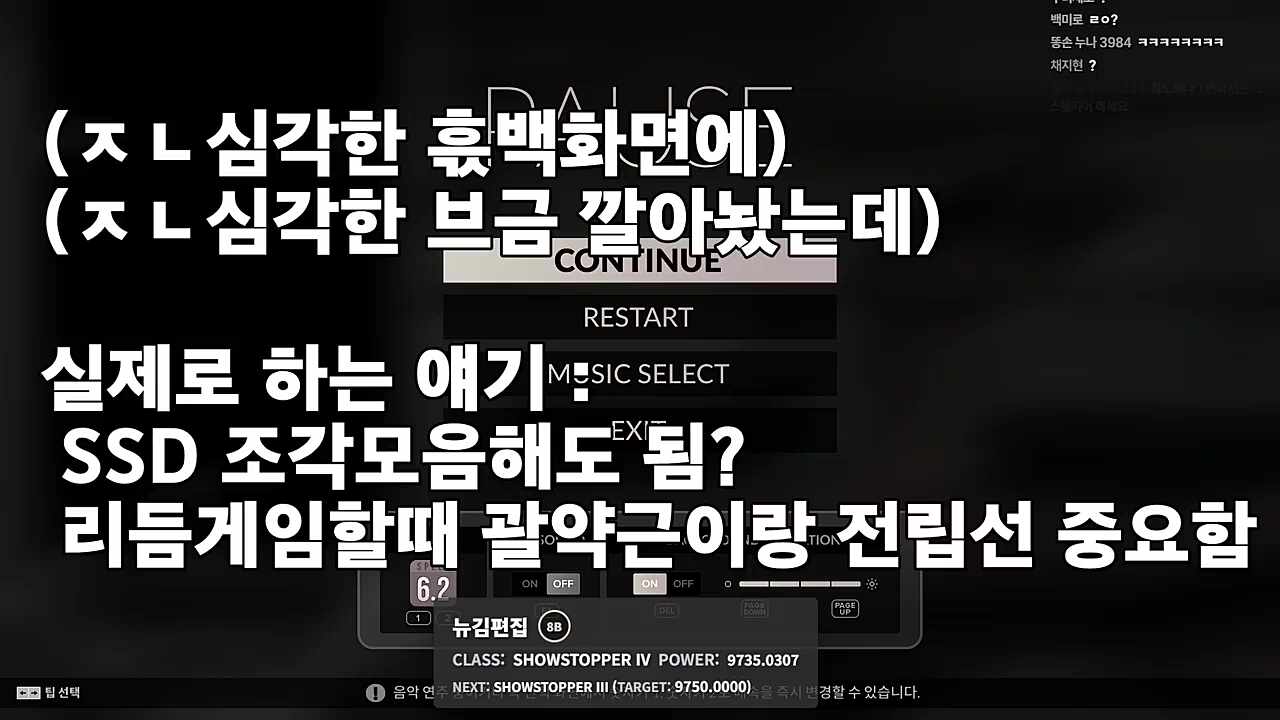 리겜 괄약근 이론