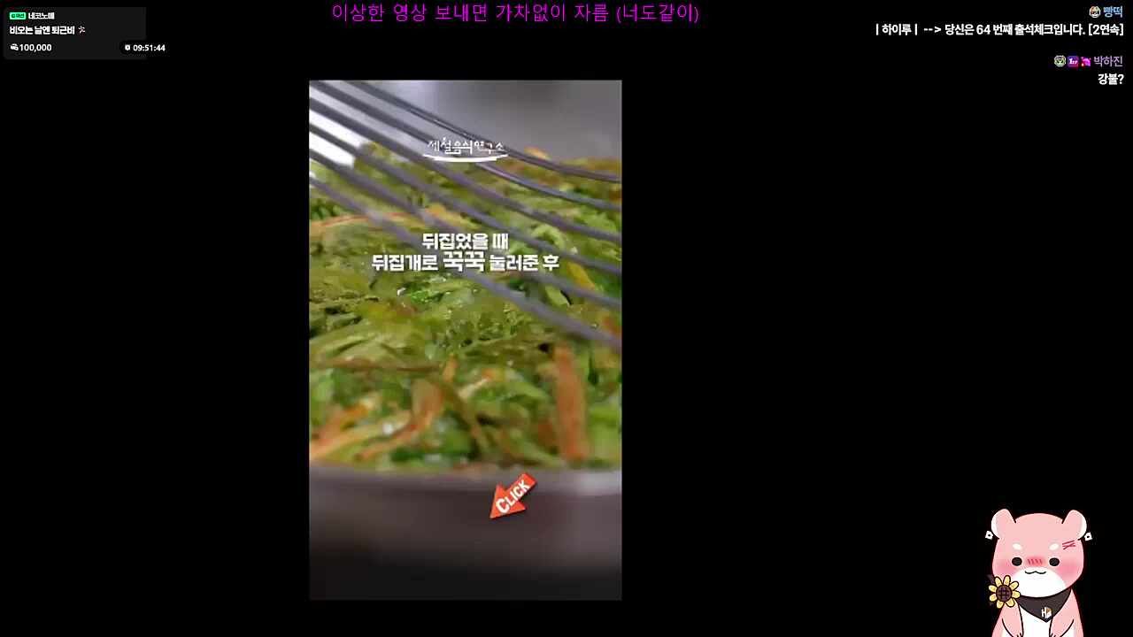 암살당할 뻔한 하루 ㅋㅋㅋㅋㅋ