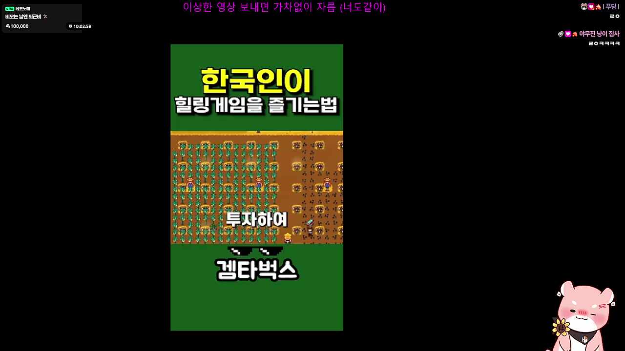 와 역시 한국인 ㅋㅋㅋㅋㅋ