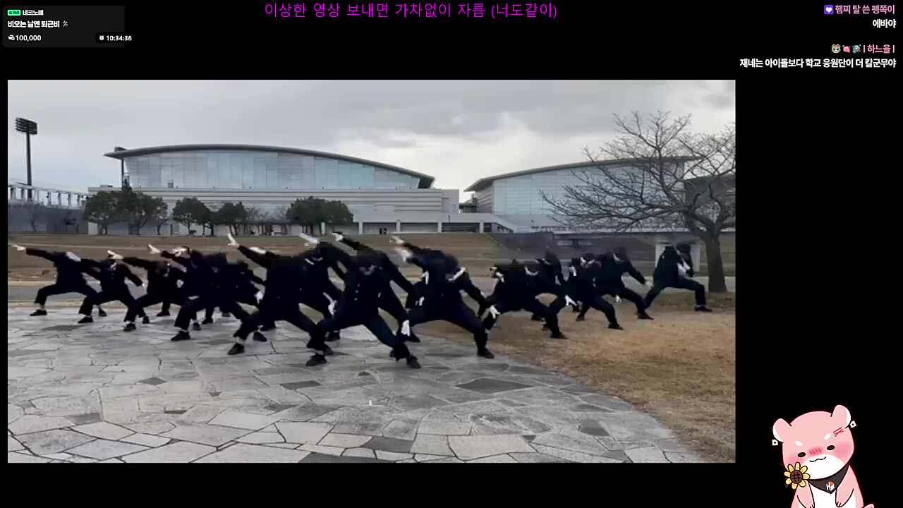 젠장 또 대상혁이야..🐹