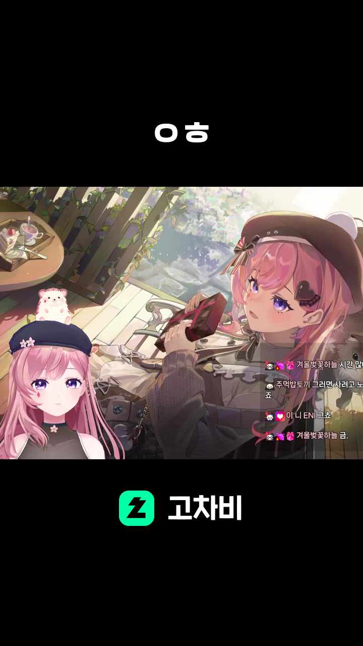 ㅇㅎ