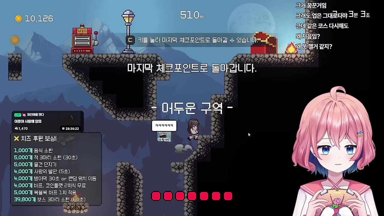 트레이서 ㄷㄷ