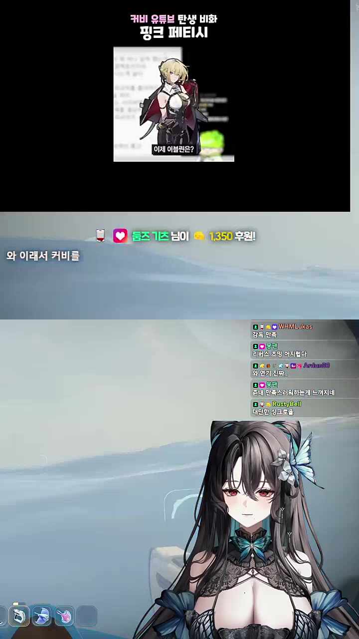 자연님이 커비에 빠진 이유 반응(다소 날?조 있음)