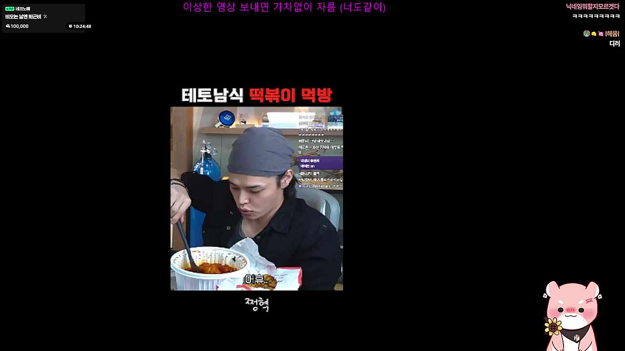 와 ㅋㅋㅋㅋㅋㅋㅋ