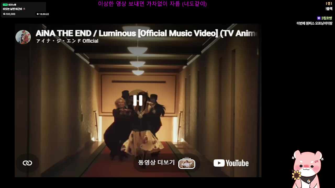요즘 애니 노래가 한편으로는 아쉽다는 하루🐹