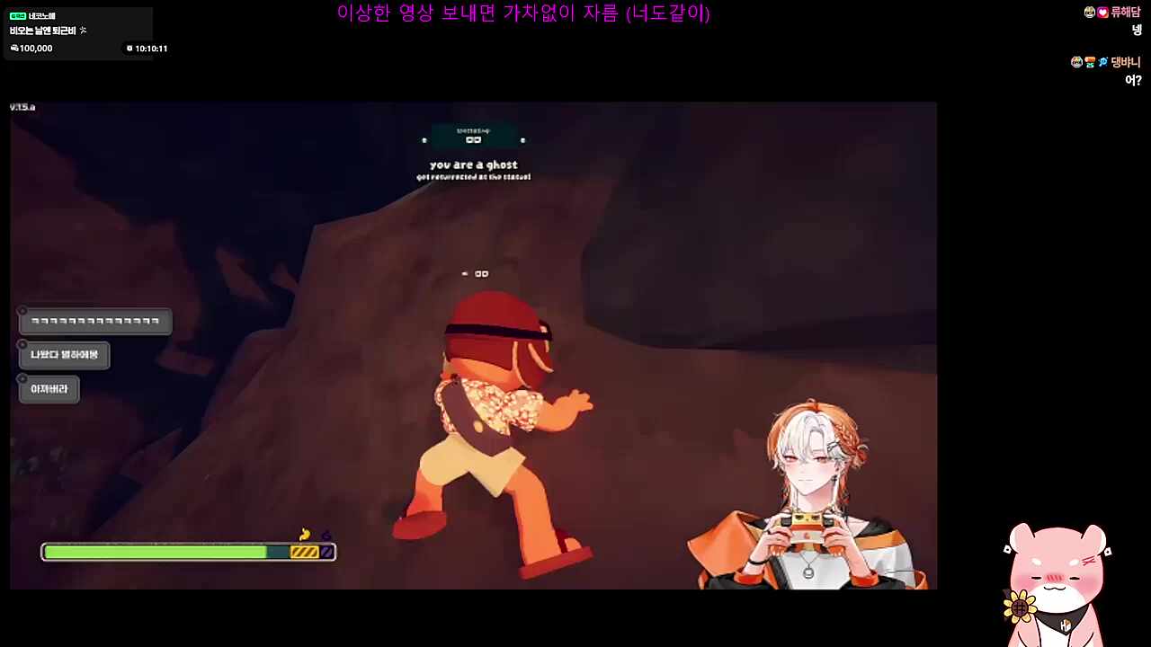 너 나랑 7월에 이거 극장판 보러가야함💤