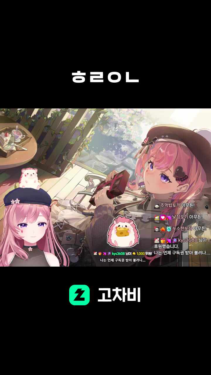 ㅎㄹㅇㄴ
