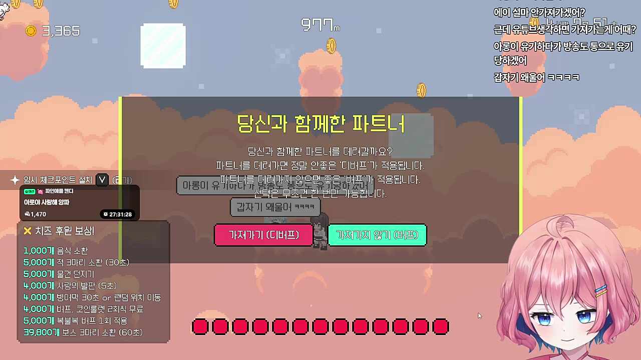 여기서 우셔야 합니다 (아님)