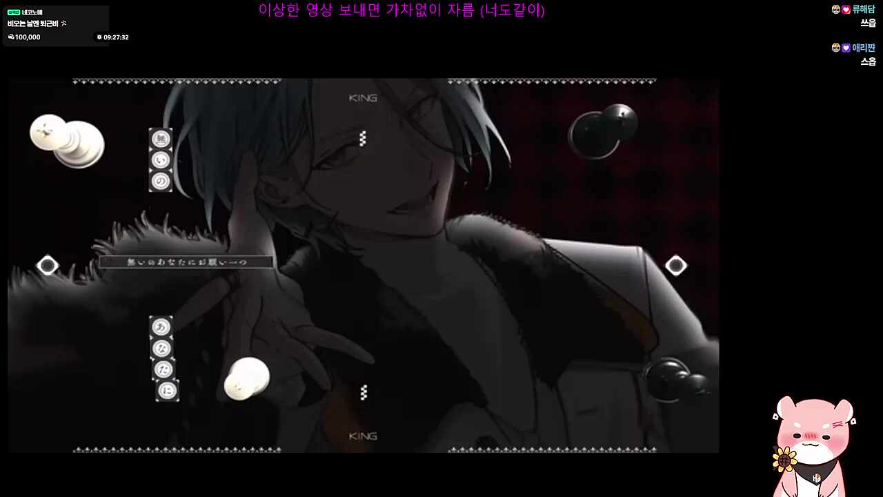 킹 부르는 하루 ㅋㅋㅋㅋ