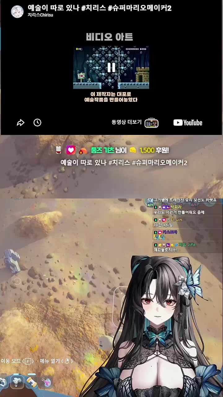 비디오 아트 맵 반응(중간에 뭘 한다고요...?)