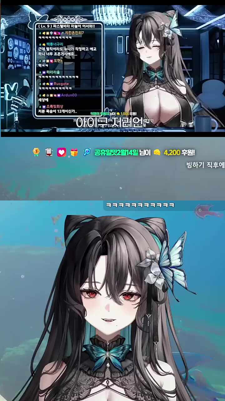 흑역사를 마주하는 츠밍
