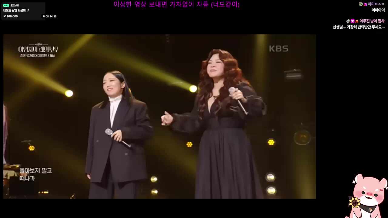 수련회에서 이렇게 부르는 상상🐹