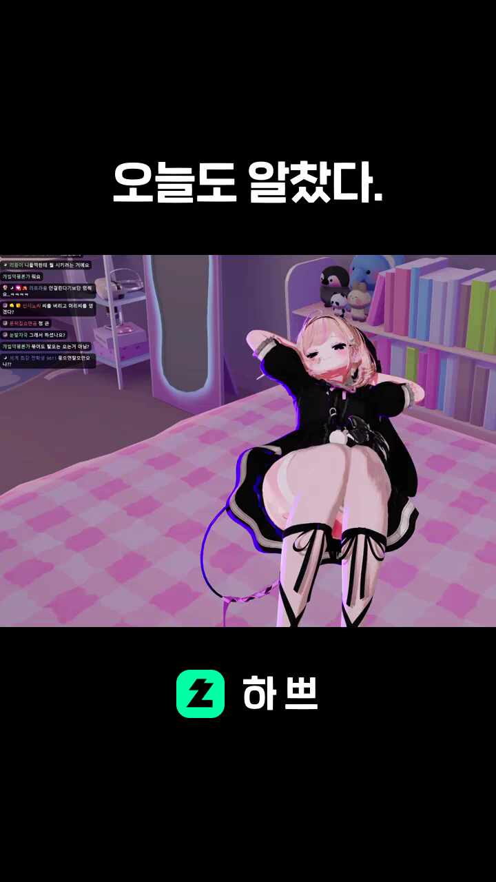 오늘도 알찼다.
