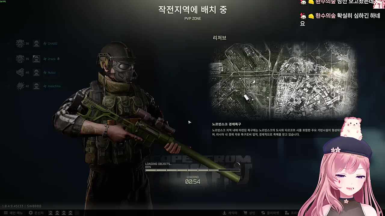 사장님 차 빼요!