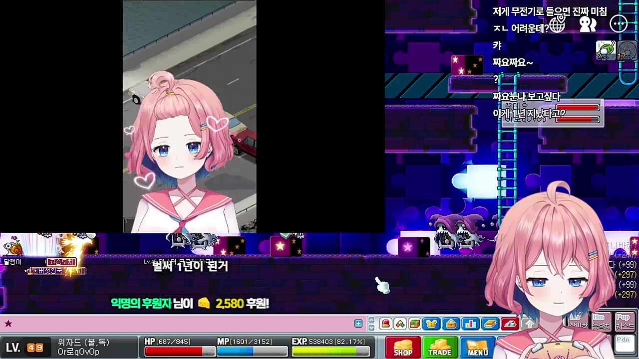 저거 나 아냐